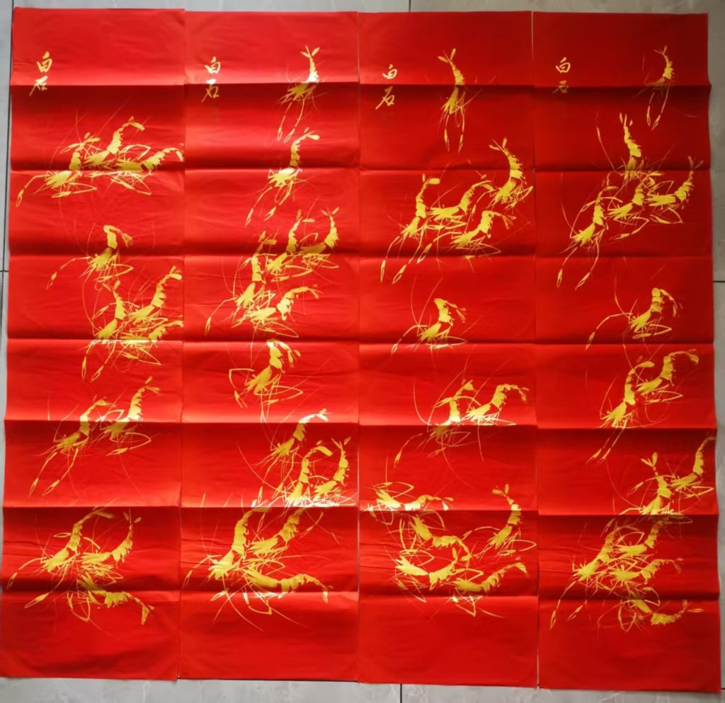 图片[2]-齐白石《金虾》八条屏-嘉诚艺术