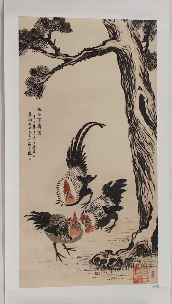 图片[1]-齐白石《三公百寿图》-嘉诚艺术