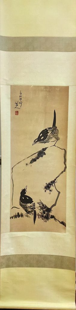 图片[1]-八大山人（朱耷）《双禽图》-嘉诚艺术
