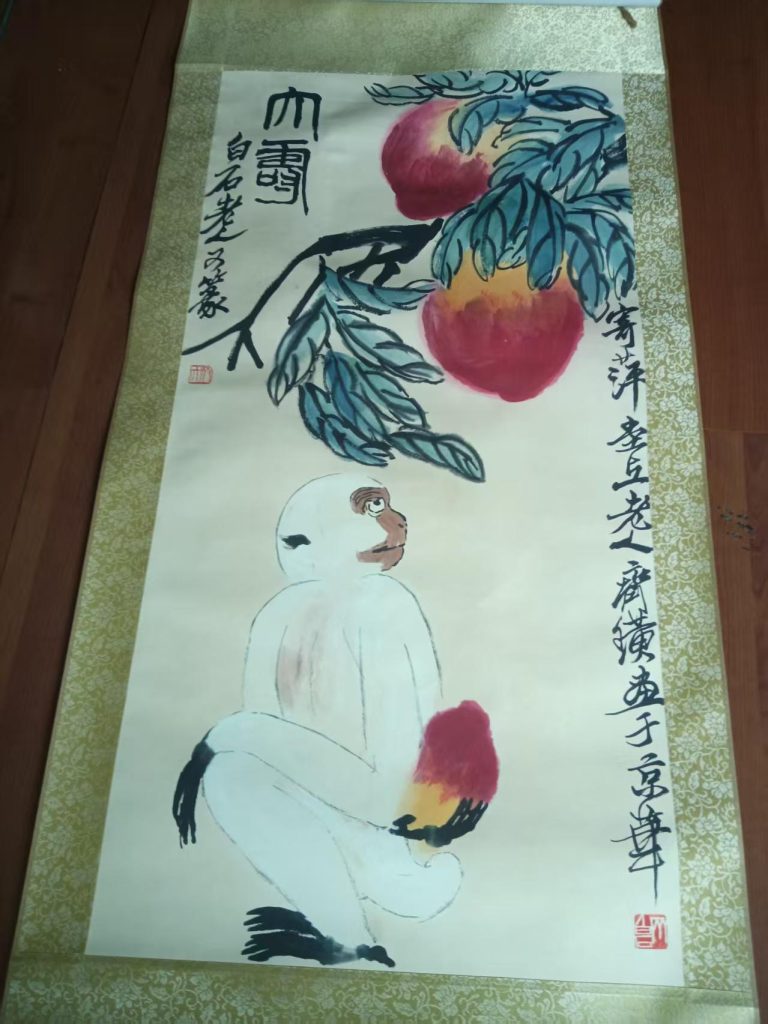 图片[1]-齐白石《猴桃图》-嘉诚艺术