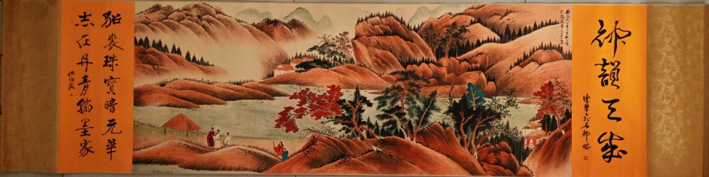 图片[1]-启功《山水图》-嘉诚艺术