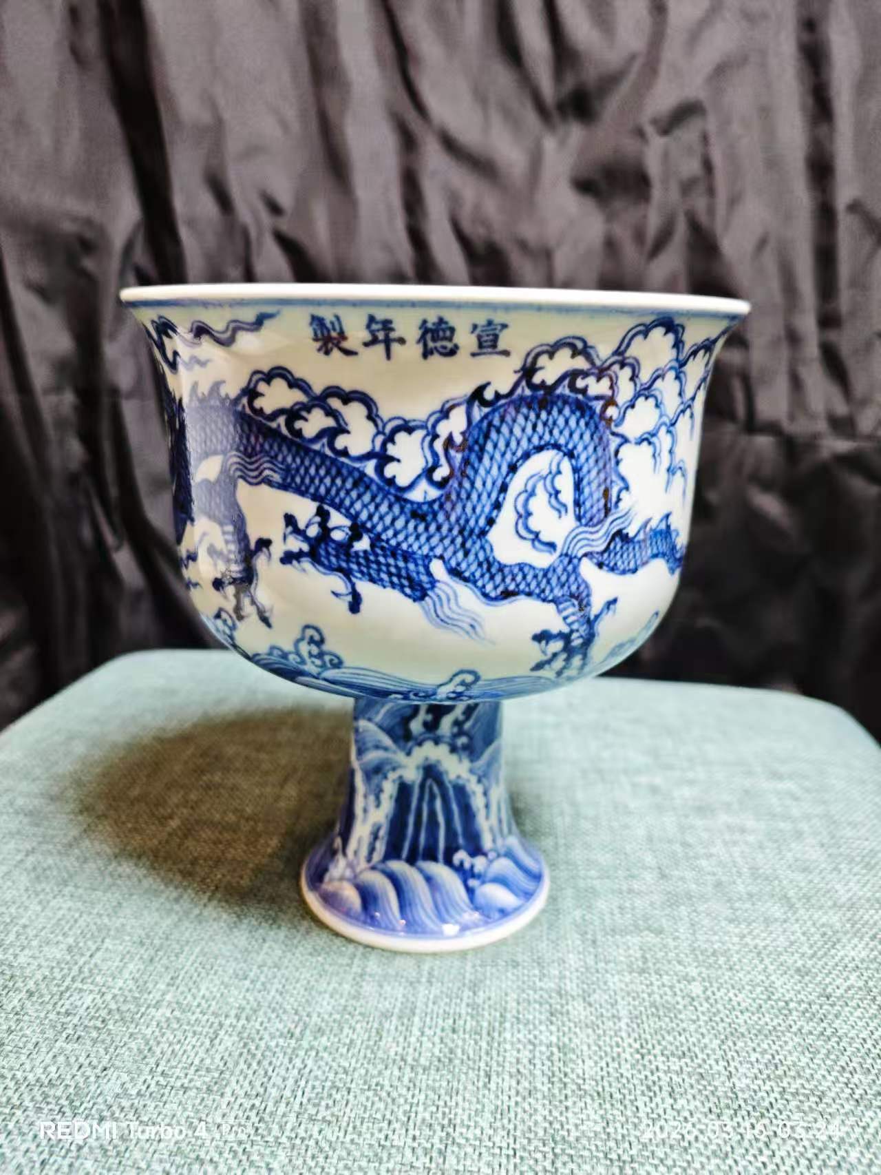 宣德年制《青花高足杯》-嘉诚艺术