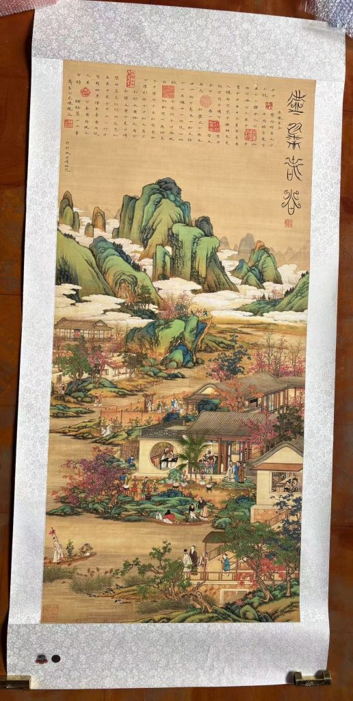 图片[1]-陈砚之《虚怀若谷》-嘉诚艺术