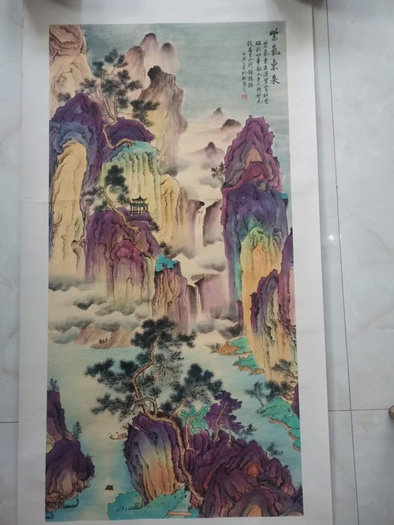 图片[1]-刘轩《紫气东来》-嘉诚艺术