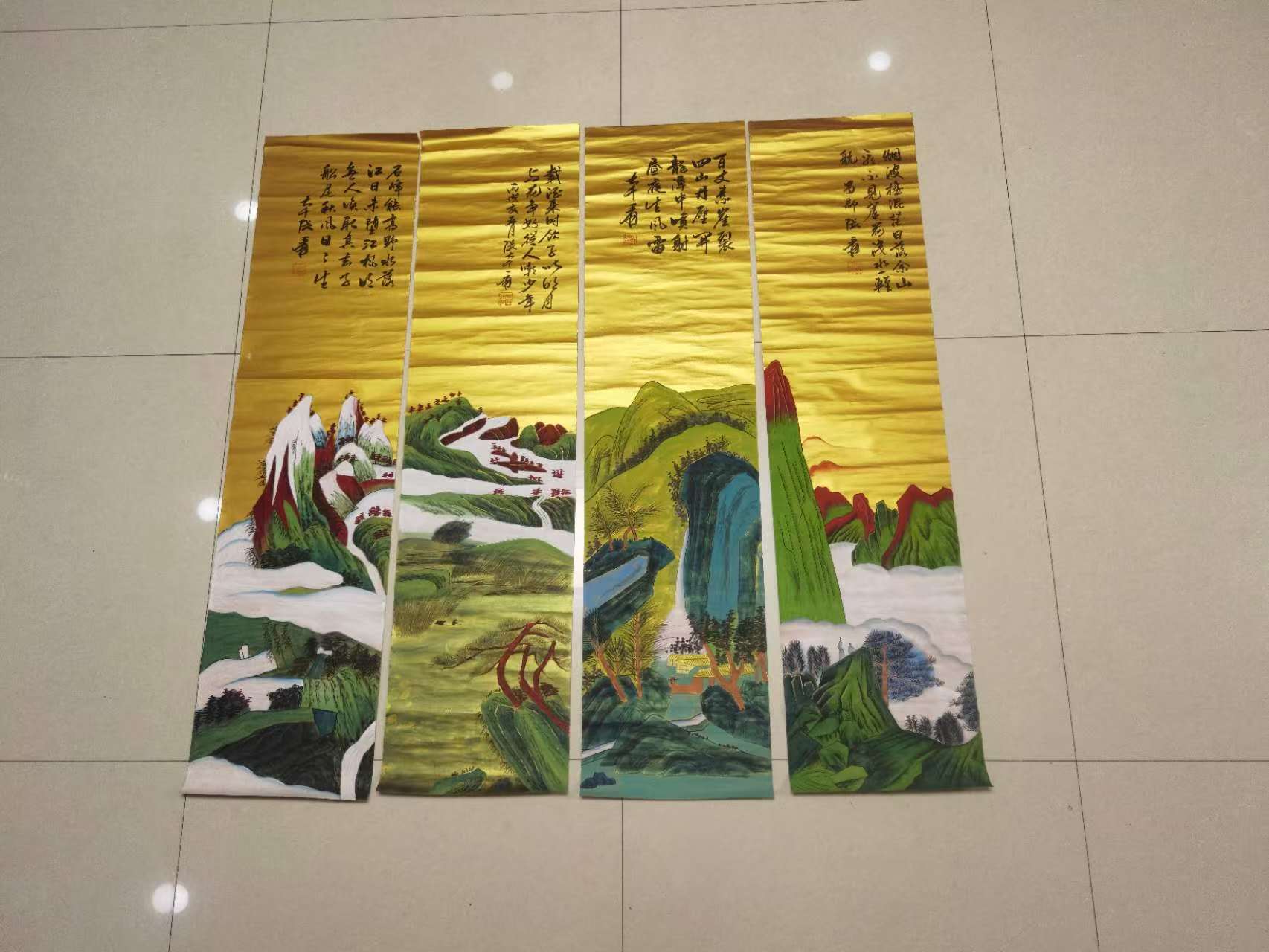 张大千《山水图》四条屏-嘉诚艺术