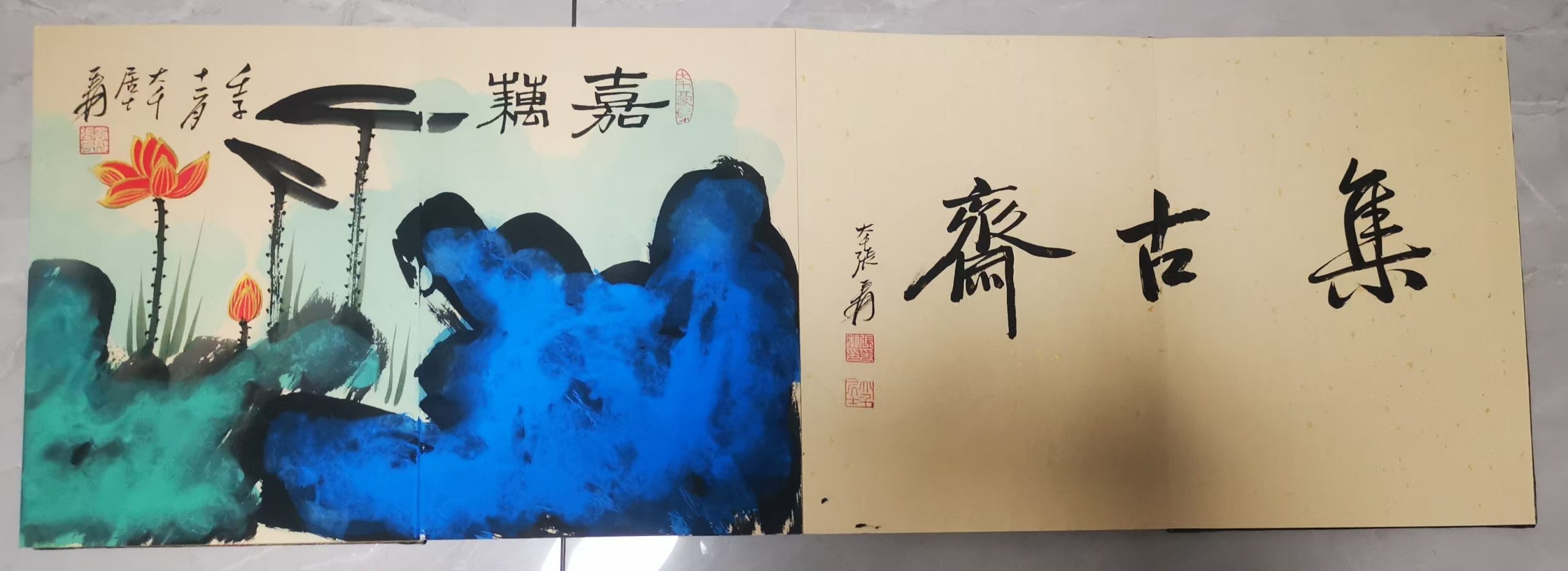 张大千《荷花图》集锦-嘉诚艺术