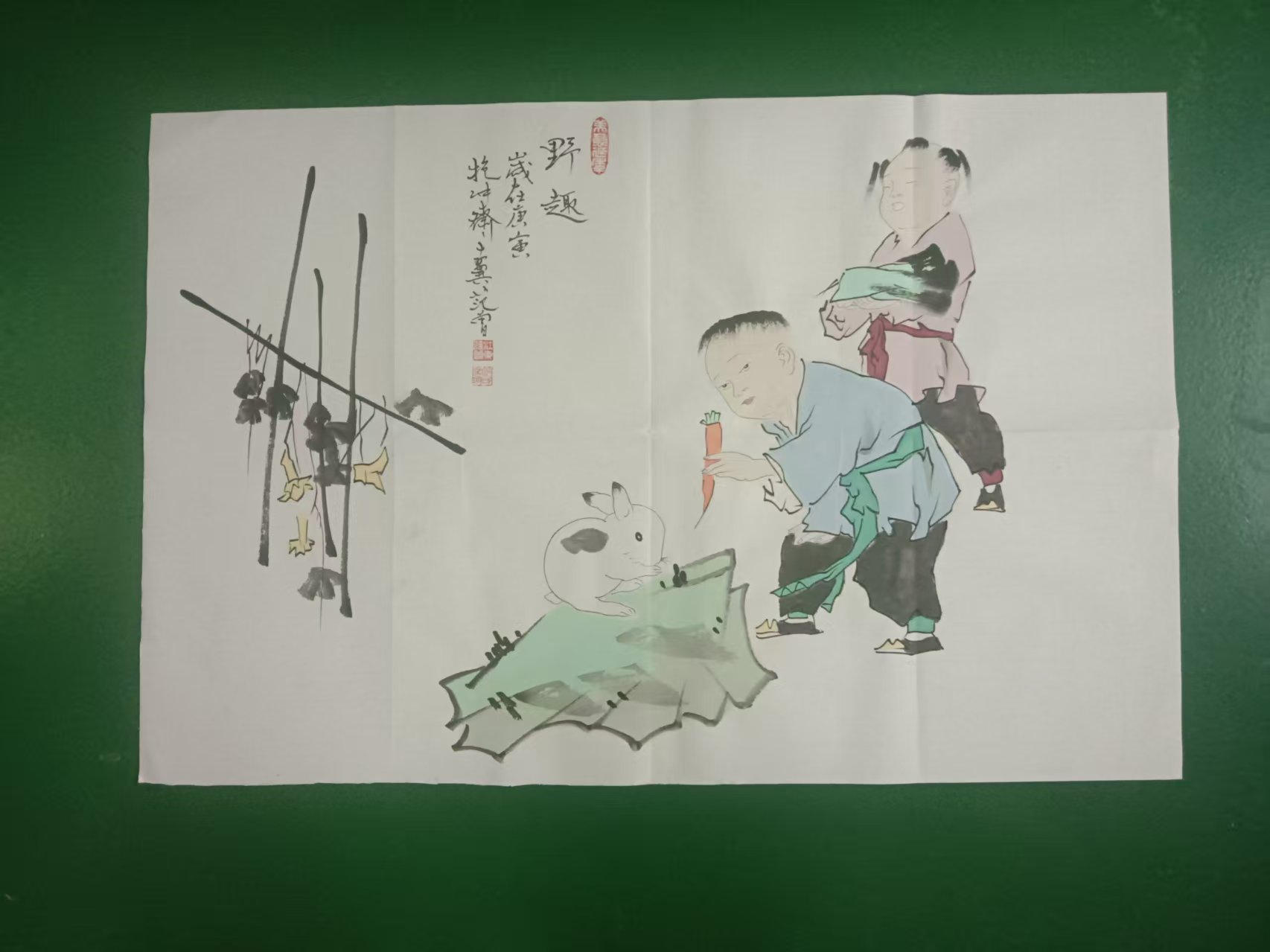 范曾《野趣》-嘉诚艺术