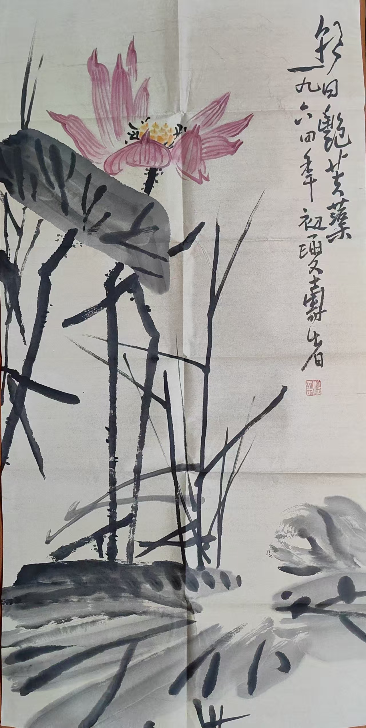 潘天寿《荷韵》-嘉诚艺术