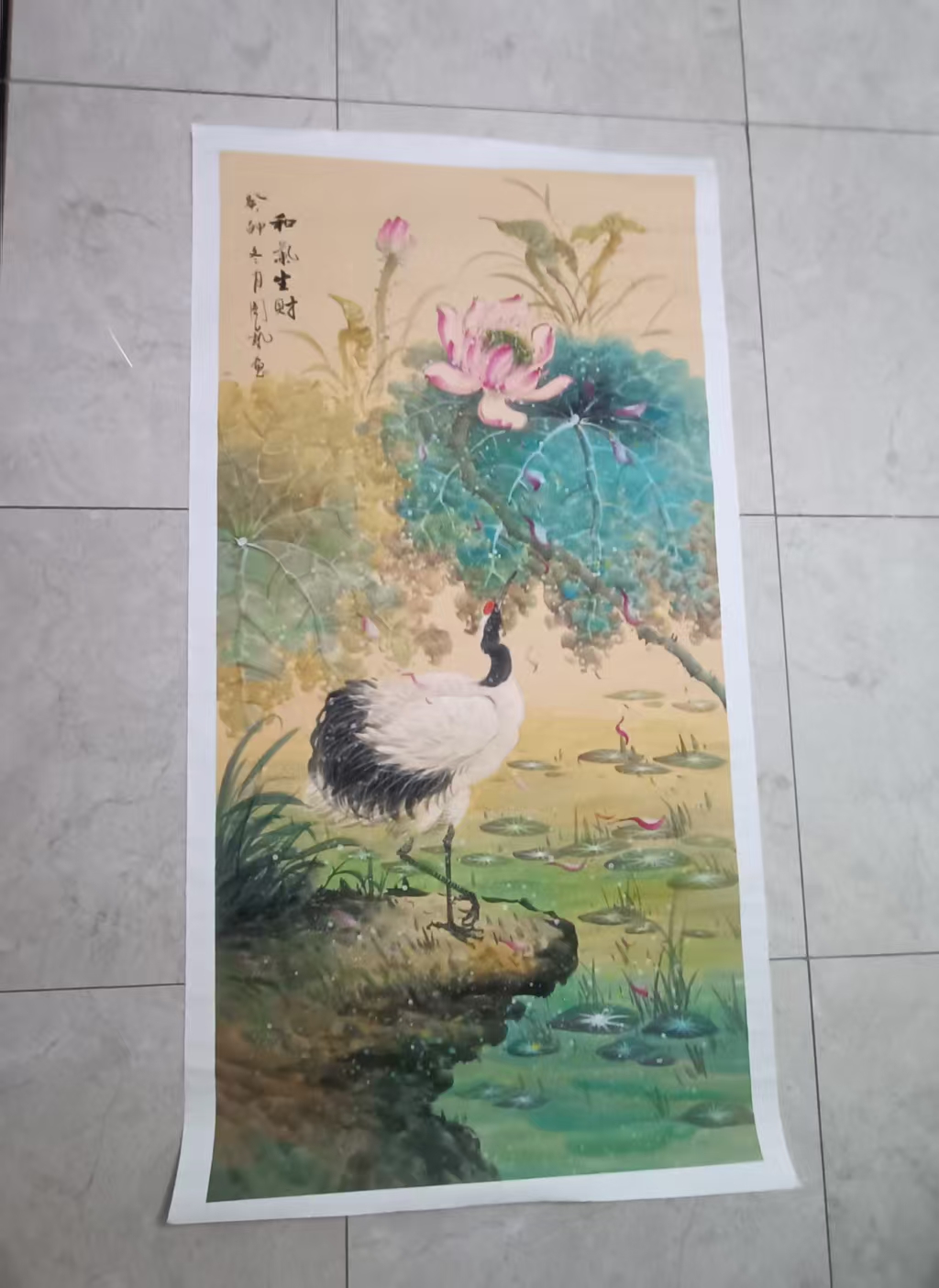 周艺《和气生财》-嘉诚艺术