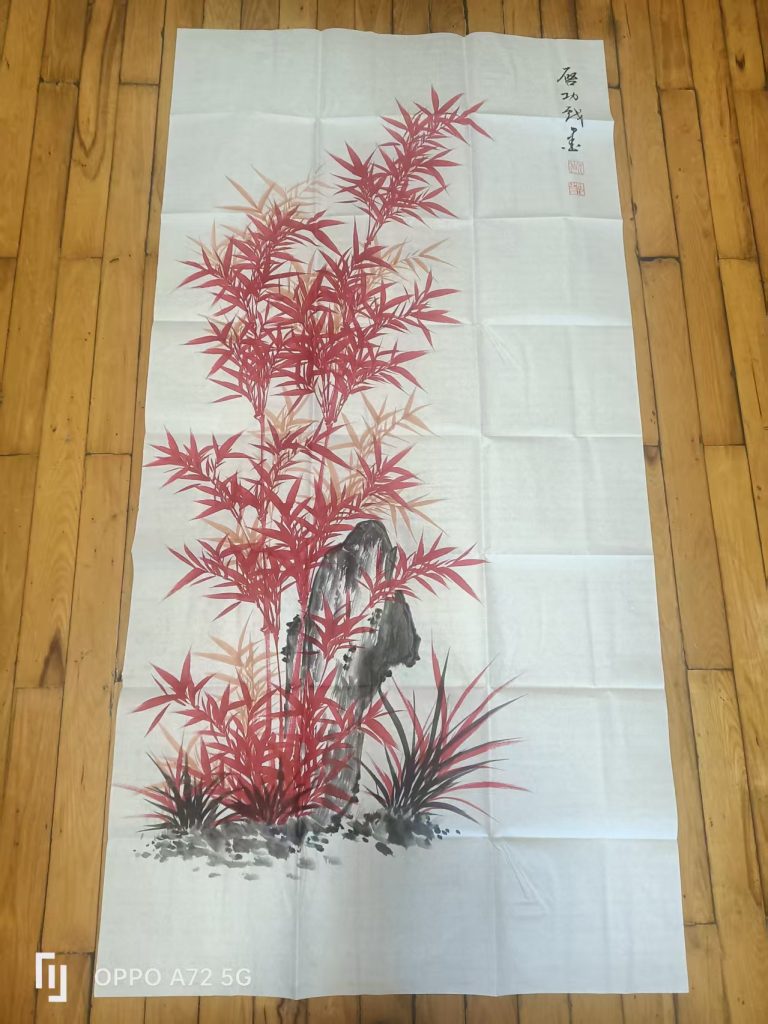 图片[1]-启功《红竹》-嘉诚艺术