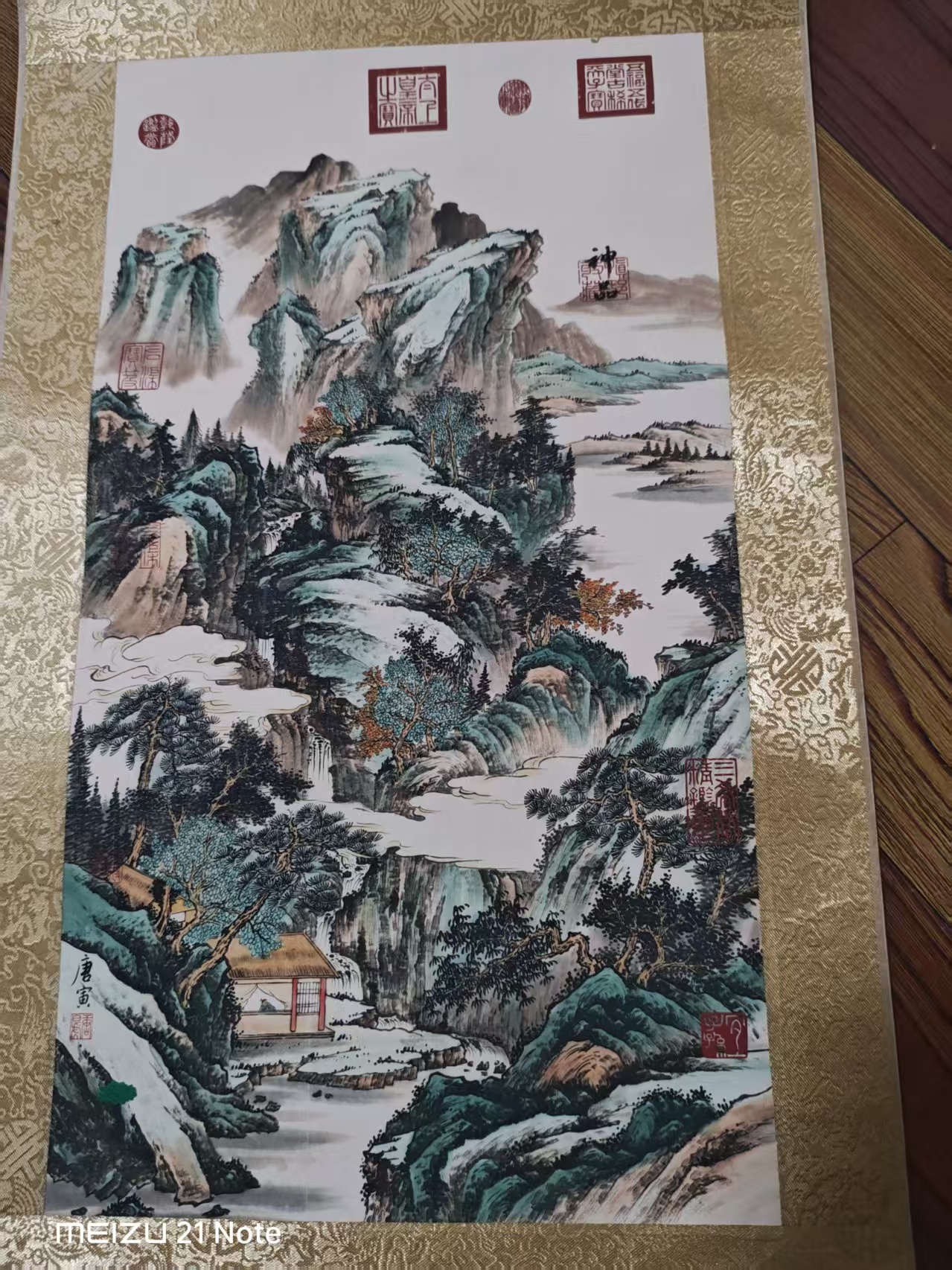 唐寅《山水图》-嘉诚艺术