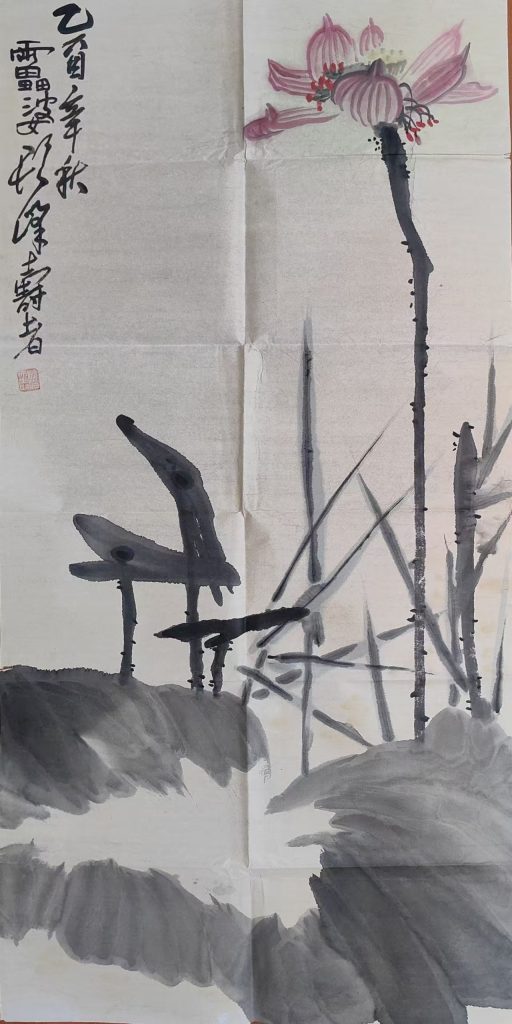 图片[1]-潘天寿《荷花图》-嘉诚艺术
