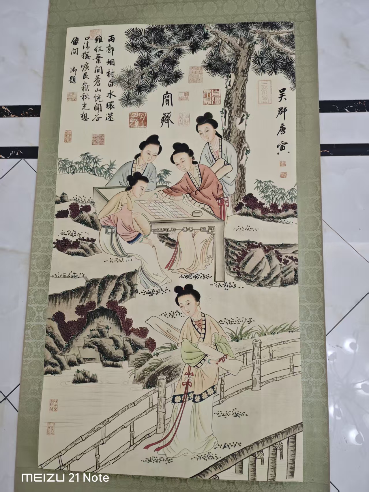 唐寅《仕女对弈图》-嘉诚艺术