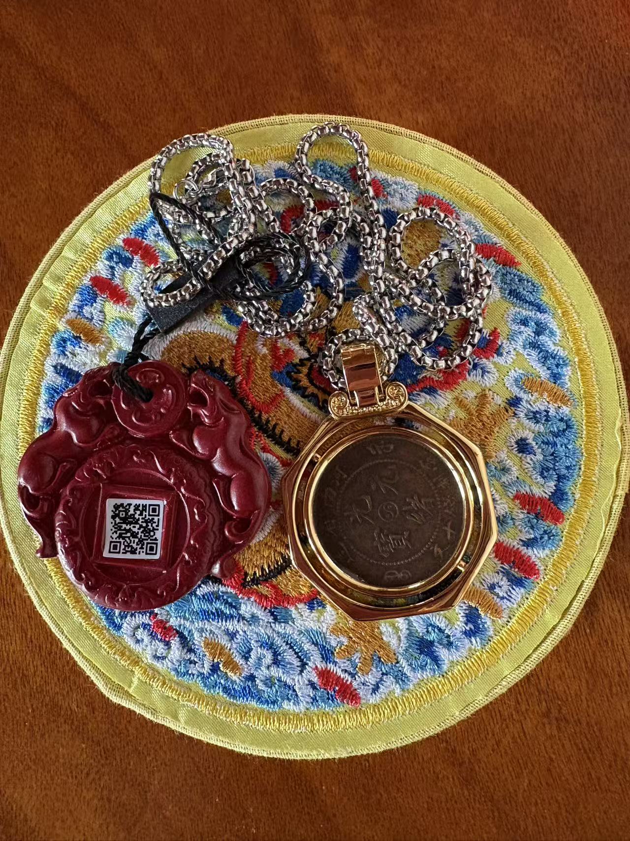 光绪元宝《河南造十文太极龙洋币》-嘉诚艺术