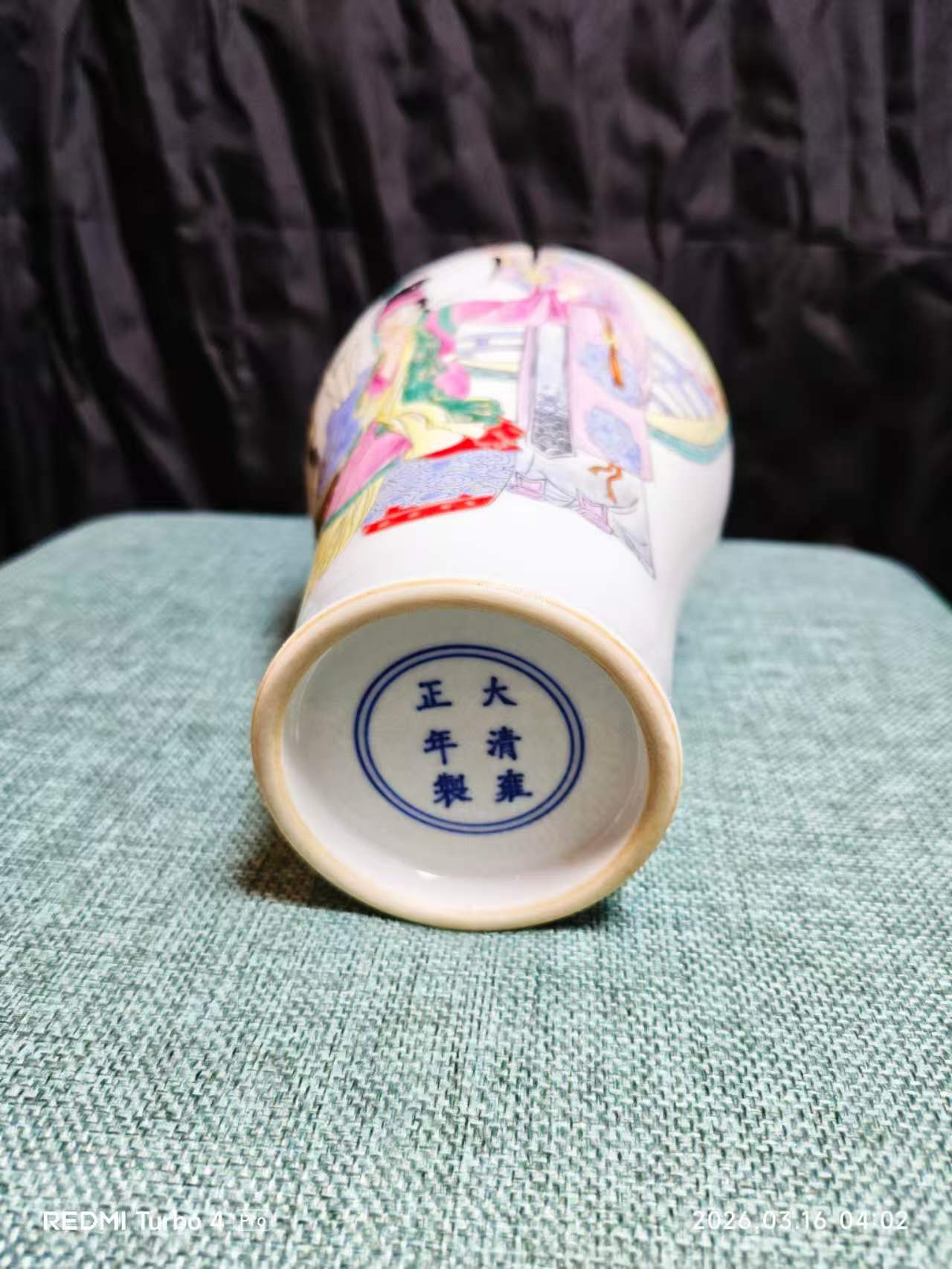 雍正年制《古月轩珐琅彩晴雯补裘》