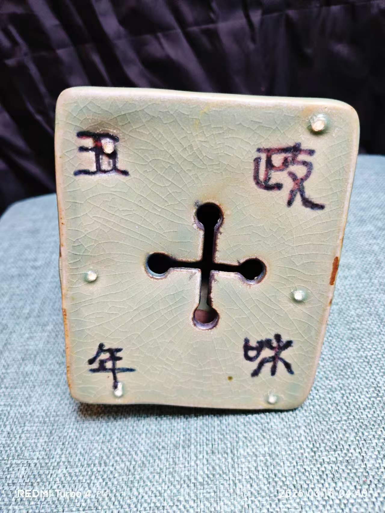 汝窑《天青釉大雕》
