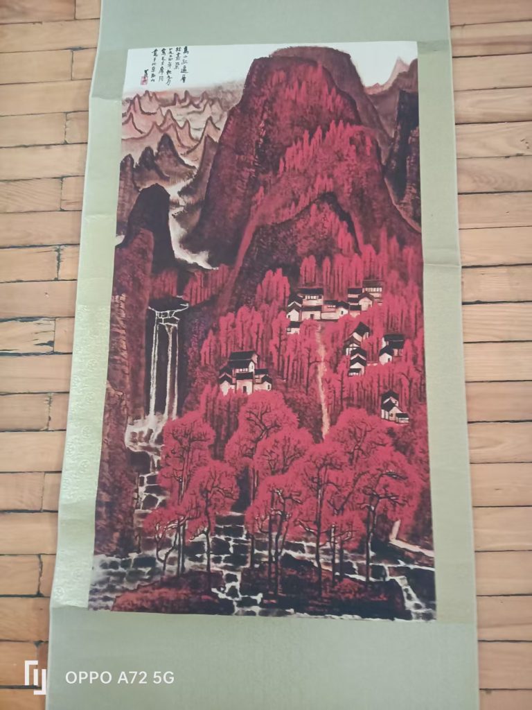 图片[1]-李可染《万山红遍》-嘉诚艺术