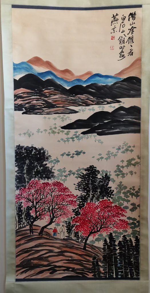 图片[1]-齐白石《山水图》-嘉诚艺术