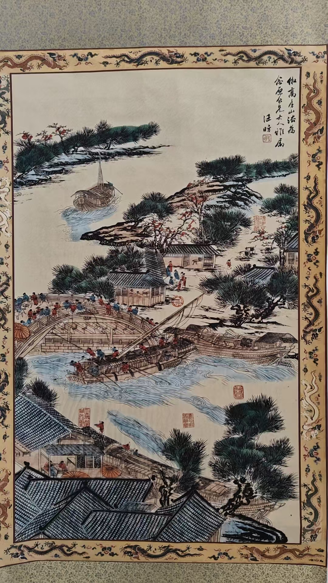 汪昉《山水图》-嘉诚艺术
