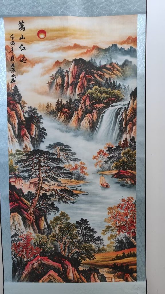 图片[1]-张德成《万山红遍》-嘉诚艺术
