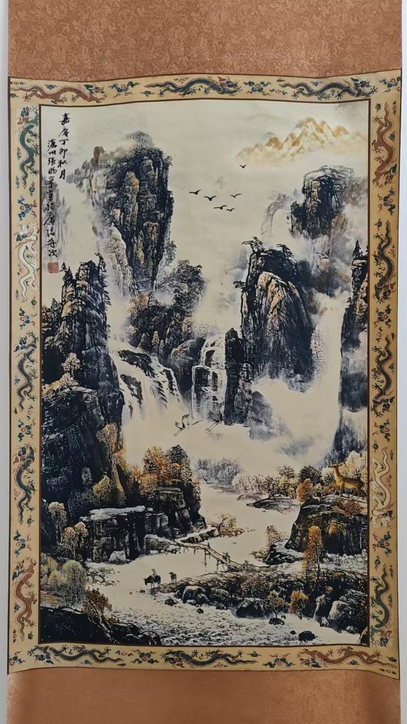 图片[1]-张赐宁《山水图》-嘉诚艺术