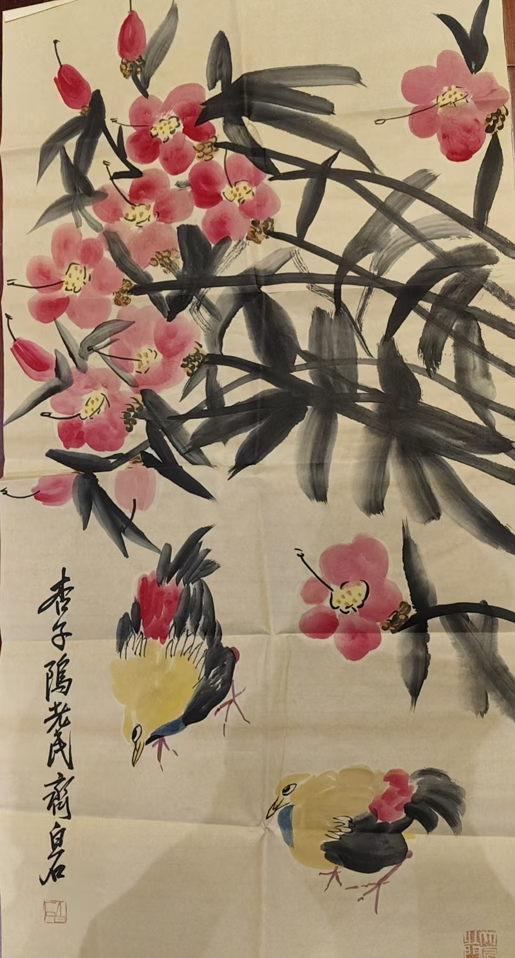 齐白石《花鸟图》-嘉诚艺术
