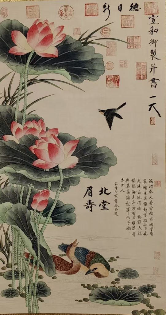 图片[1]-宋徽宗（赵佶）《荷花鸳鸯》-嘉诚艺术