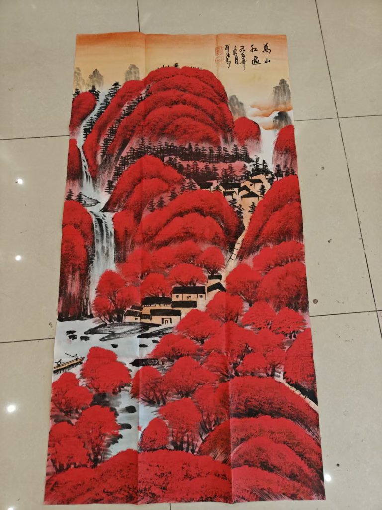 图片[1]-李可染《万山红遍》-嘉诚艺术