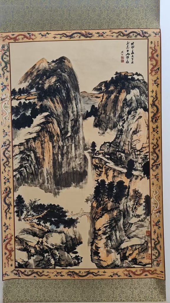 图片[1]-樊圻《山水图》-嘉诚艺术