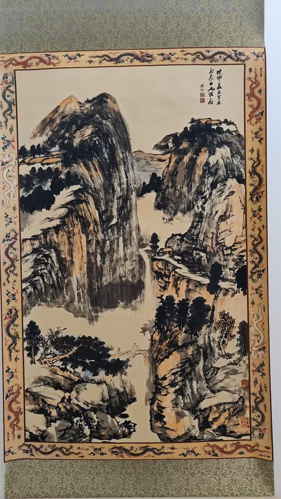 樊圻《山水图》-嘉诚艺术