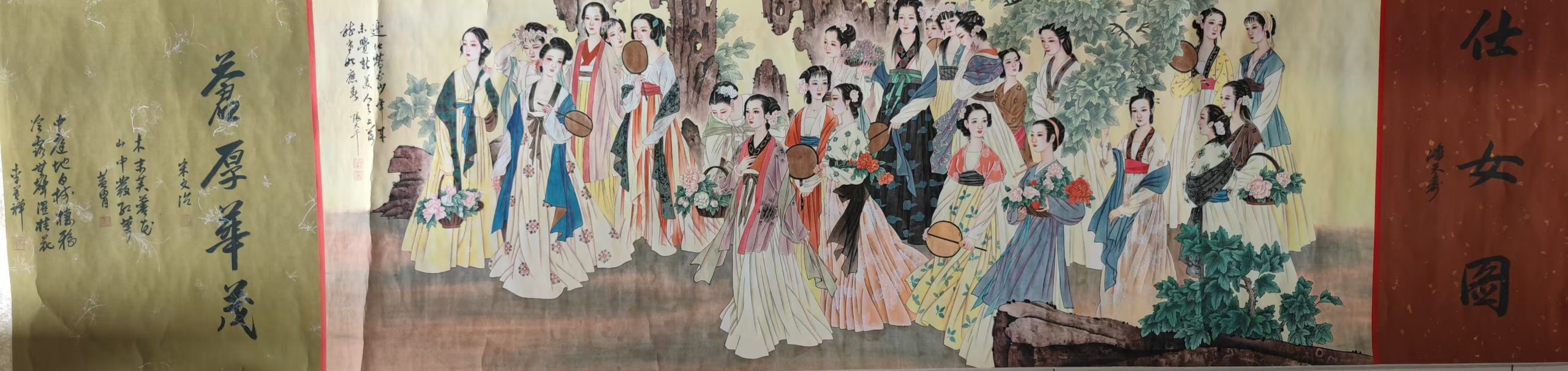 张大千《仕女图》-嘉诚艺术