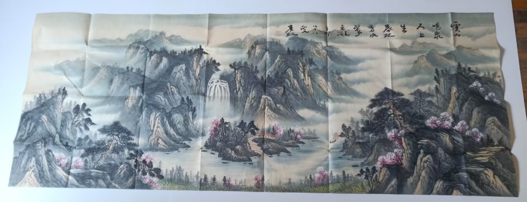 图片[1]-黄宾虹《云山鸣泉》-嘉诚艺术