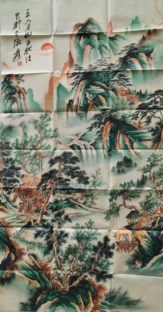 图片[1]-张大千《山水图》-嘉诚艺术