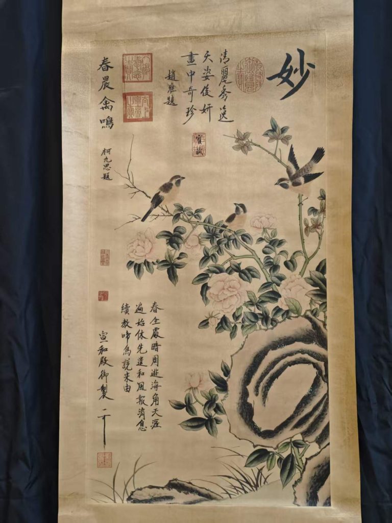 图片[1]-宋徽宗（赵佶）《春晨禽鸣》-嘉诚艺术