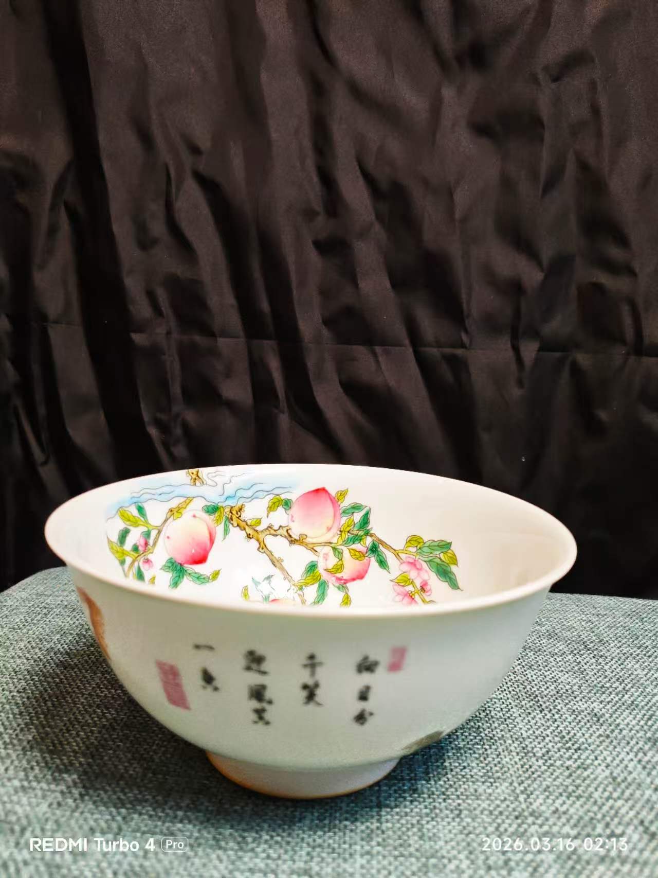 雍正年制《内外彩绘五福寿桃赏碗》-嘉诚艺术