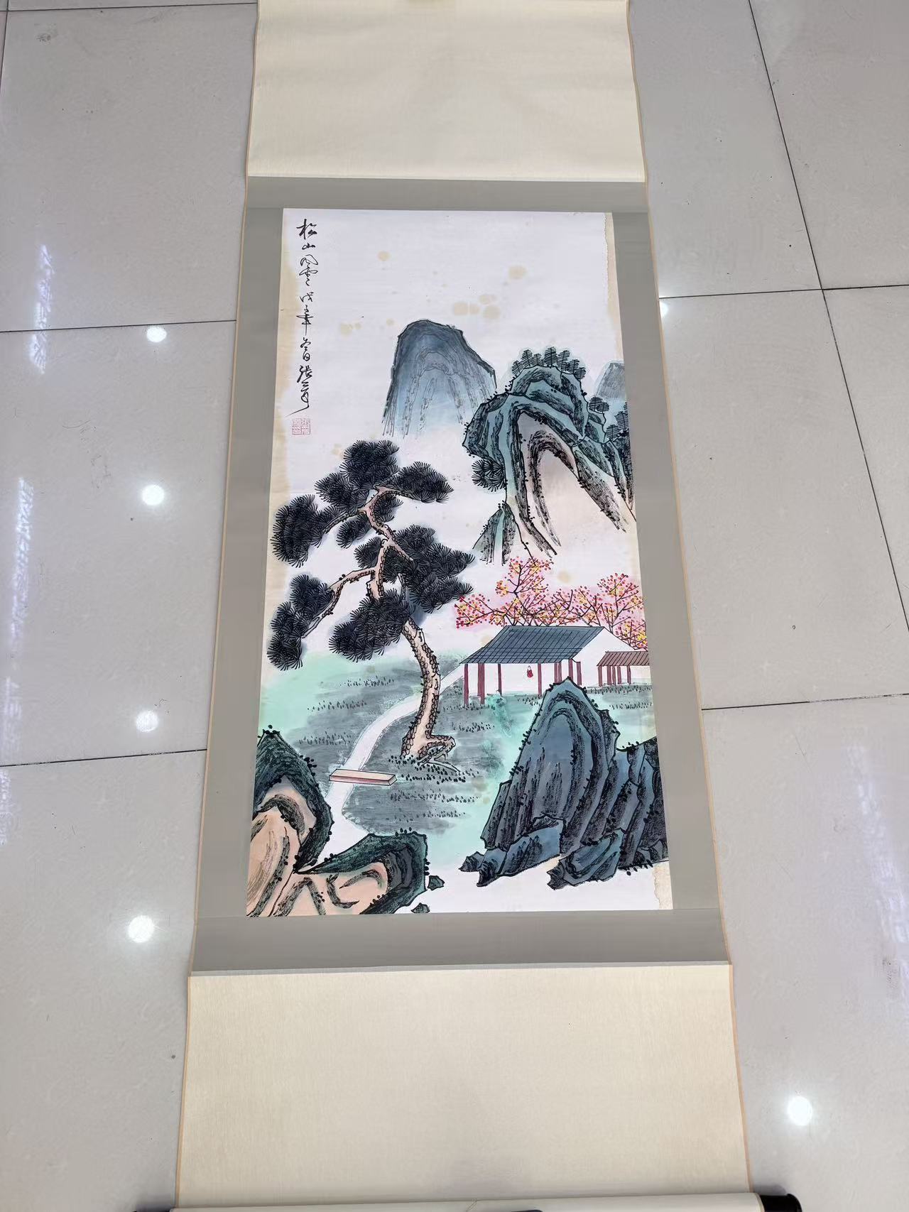 张大千《松山图》-嘉诚艺术