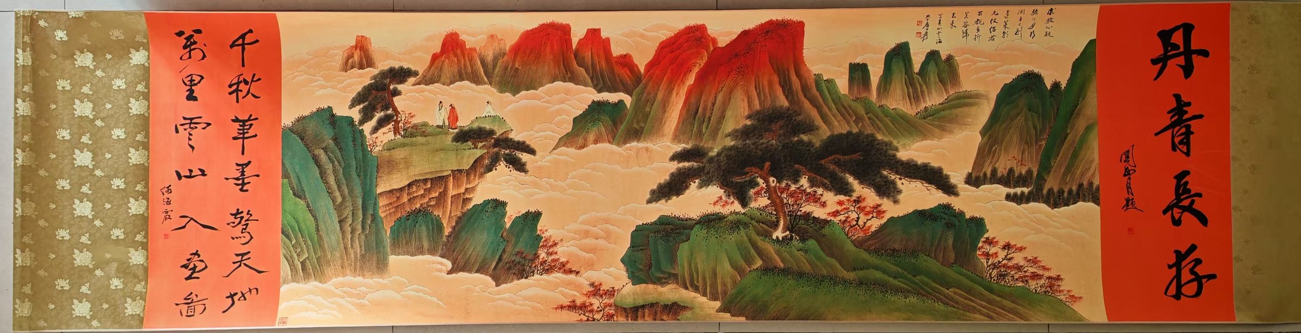 张大千《丹青长存》-嘉诚艺术