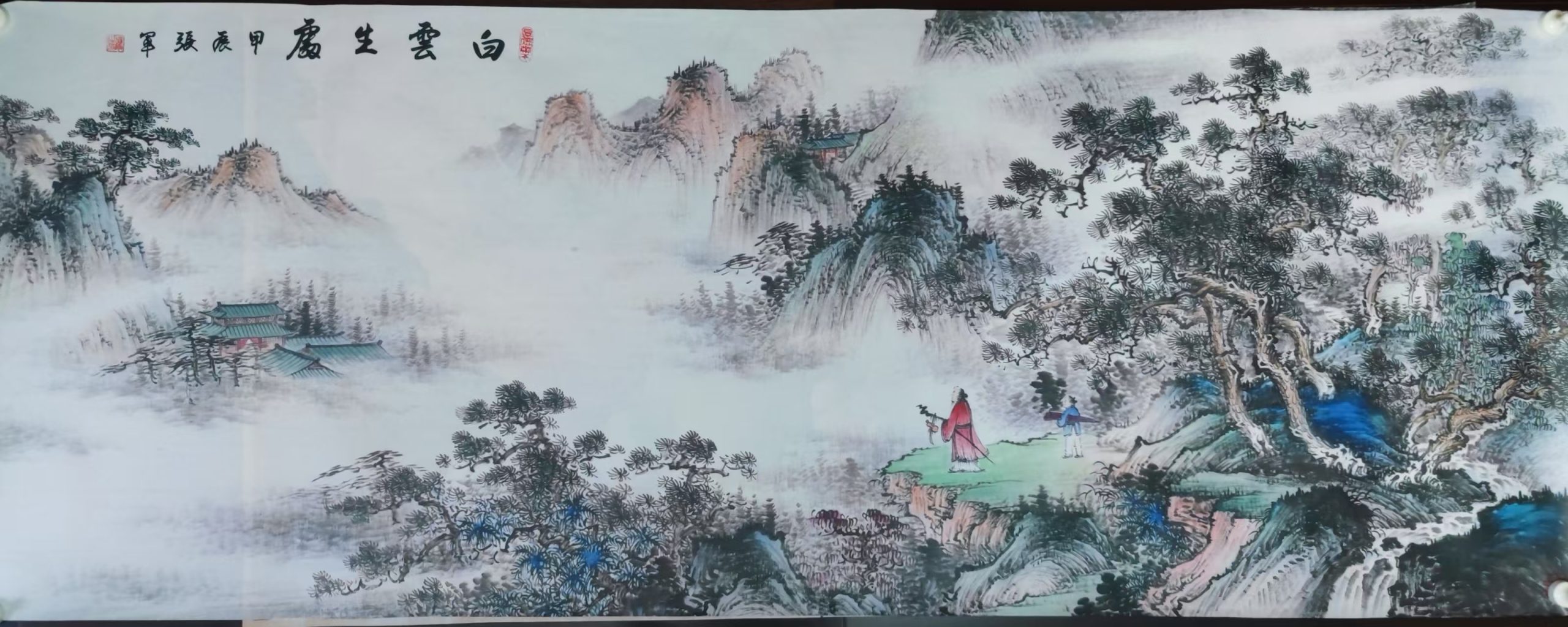张军《白云生处》-嘉诚艺术