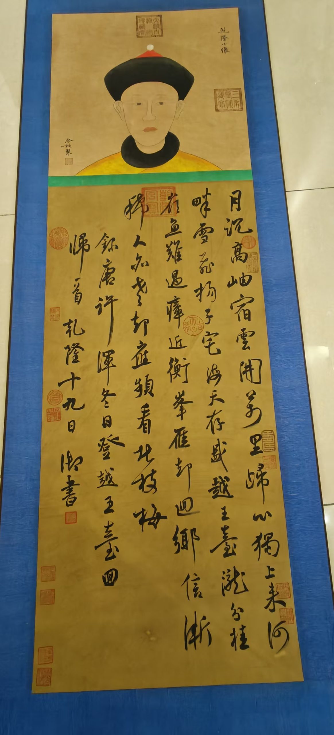 乾隆《书法作品》-嘉诚艺术
