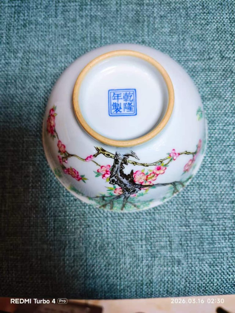 图片[2]-乾隆年制《珐琅彩杏林春燕碗》-嘉诚艺术