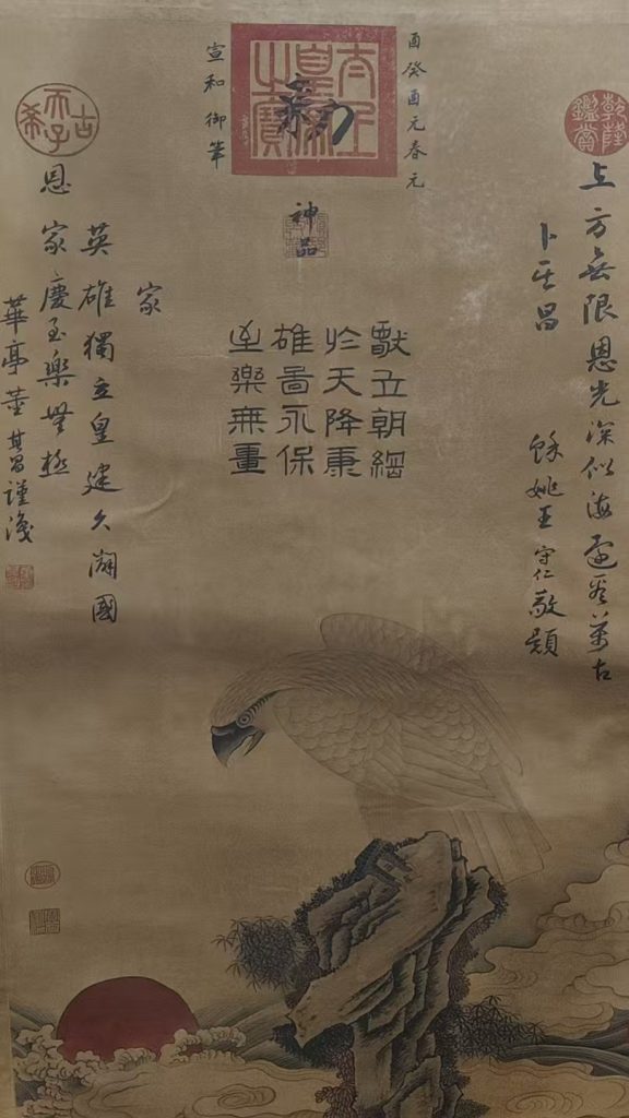 图片[1]-董其昌《白鹰图》-嘉诚艺术
