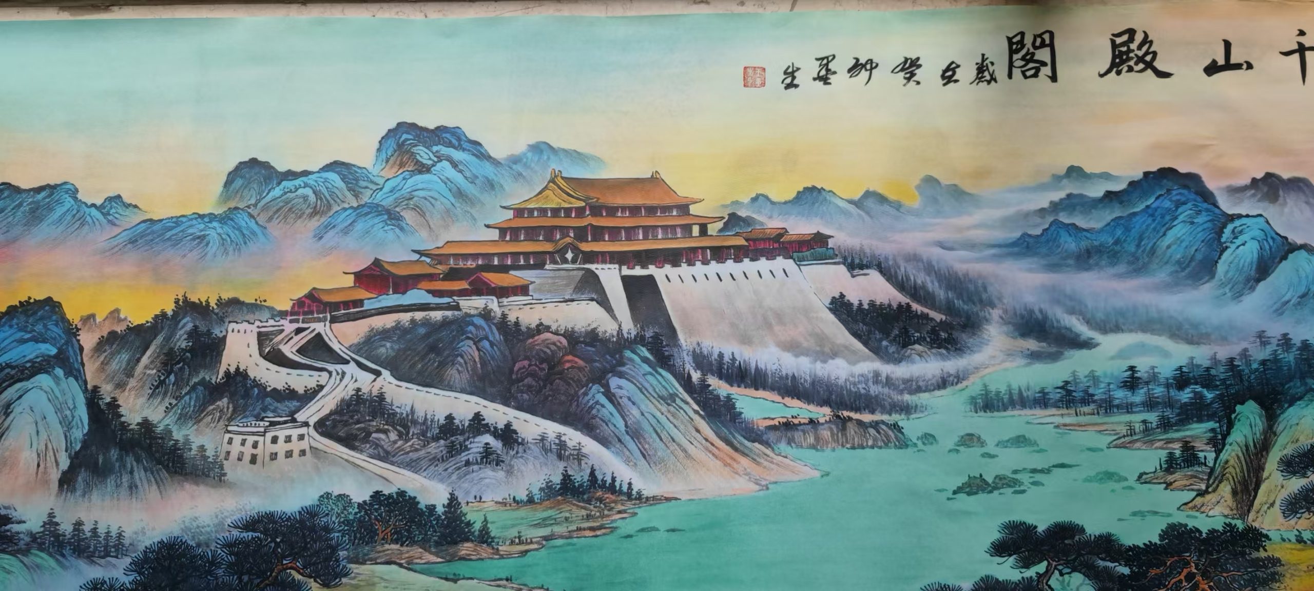 王墨生《千山殿阁》-嘉诚艺术
