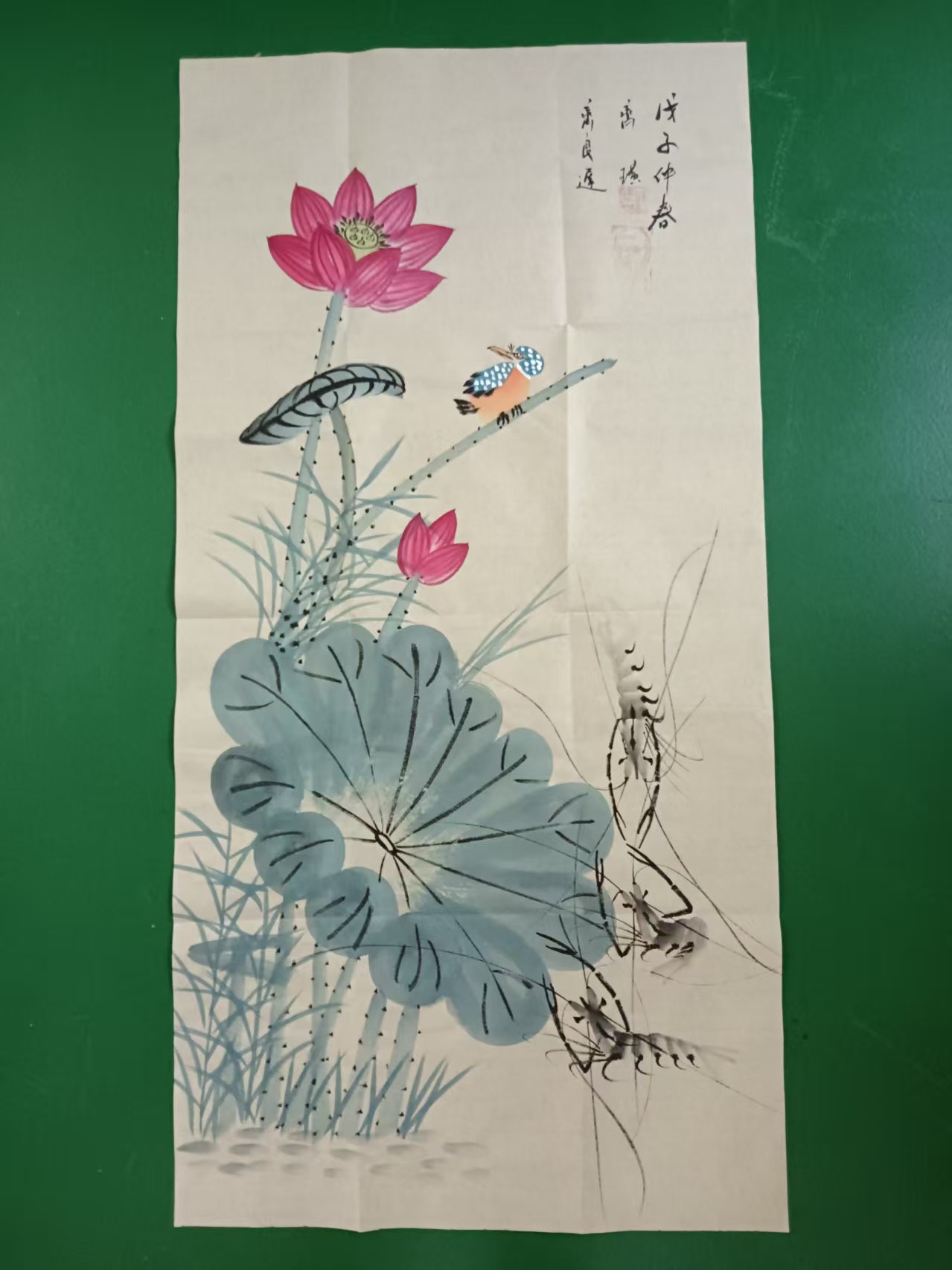 齐白石、齐良迟《荷塘虾趣图》-嘉诚艺术