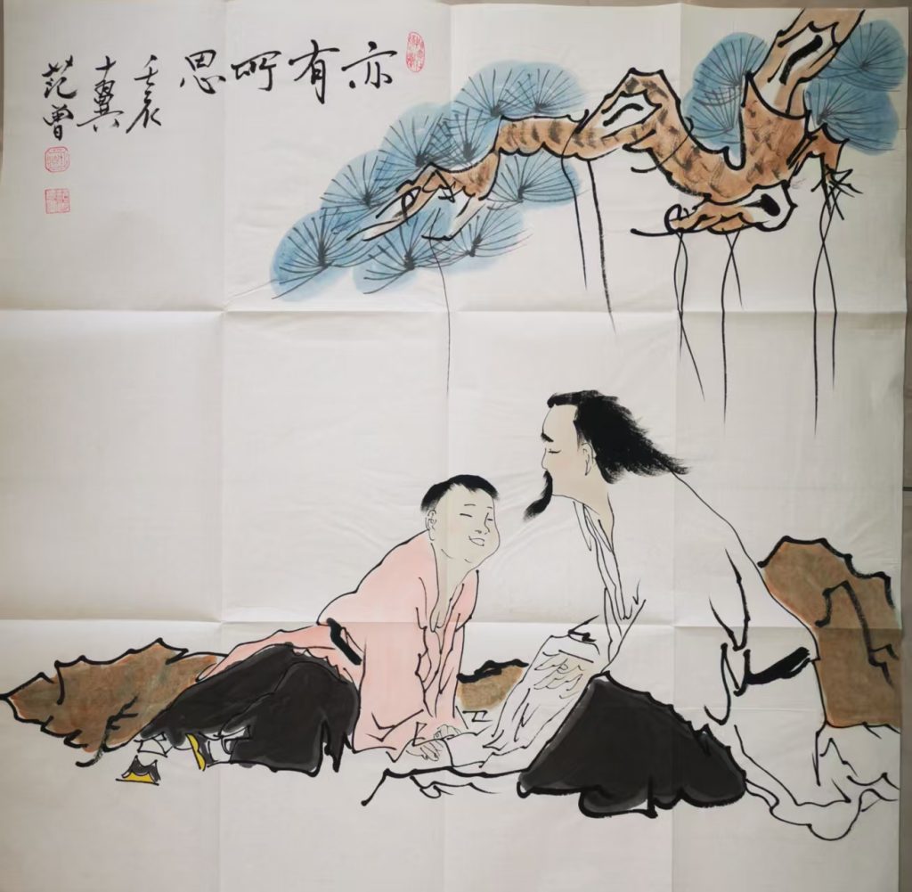 图片[1]-范曾《亦有所思》-嘉诚艺术