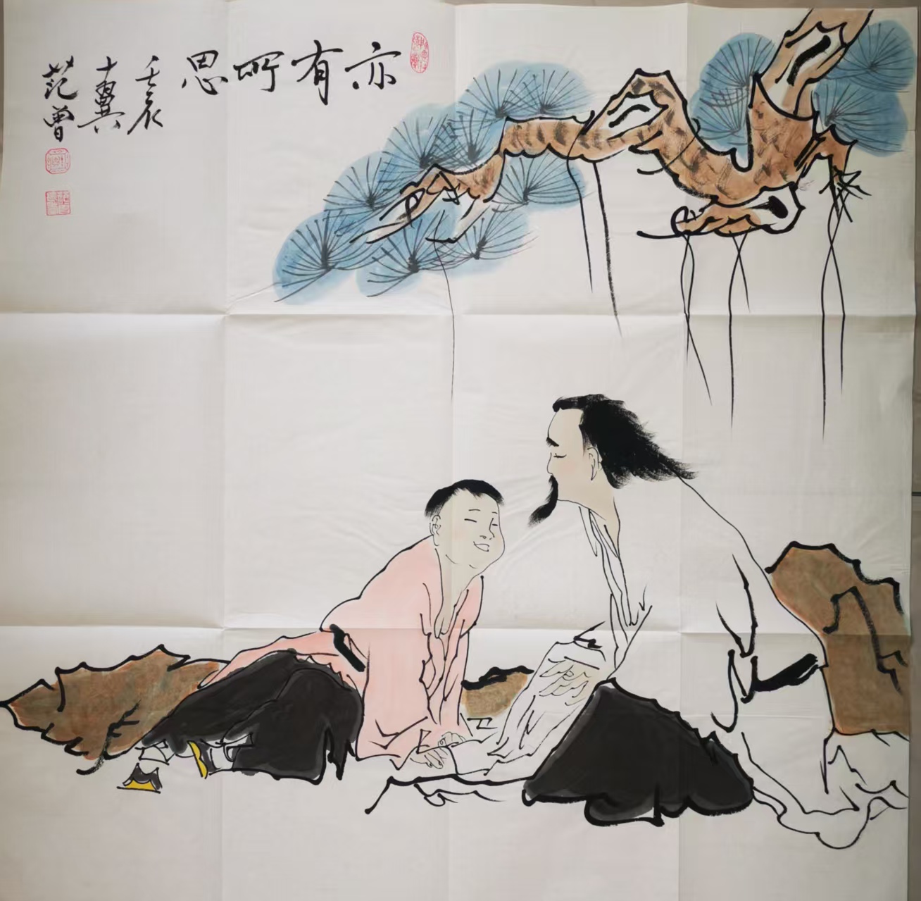 范曾《亦有所思》-嘉诚艺术
