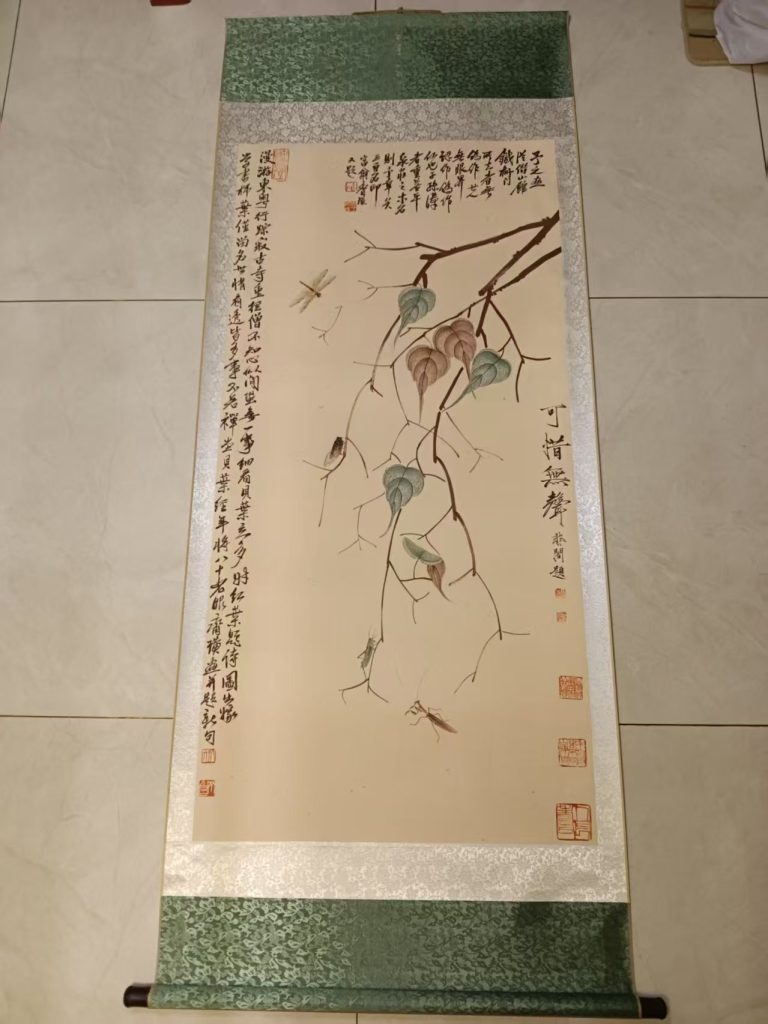 图片[1]-齐白石《贝叶草虫》-嘉诚艺术