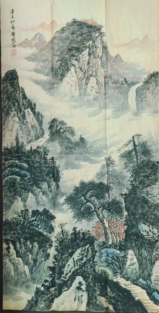 图片[1]-傅抱石《山水图》-嘉诚艺术
