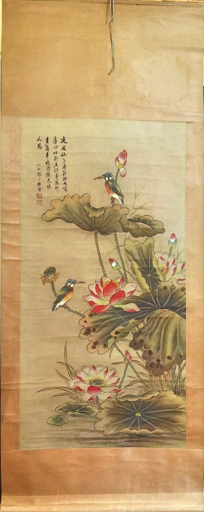 图片[1]-邹一桂《荷花翠鸟图》-嘉诚艺术