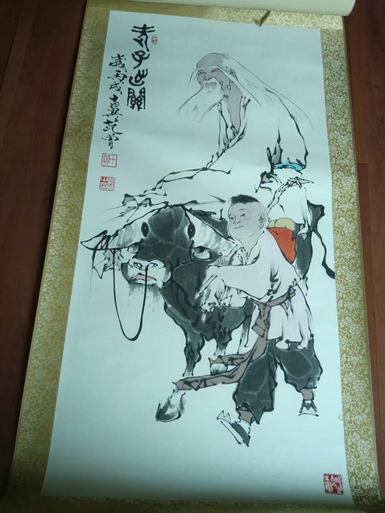图片[1]-范曾《老子出关》-嘉诚艺术