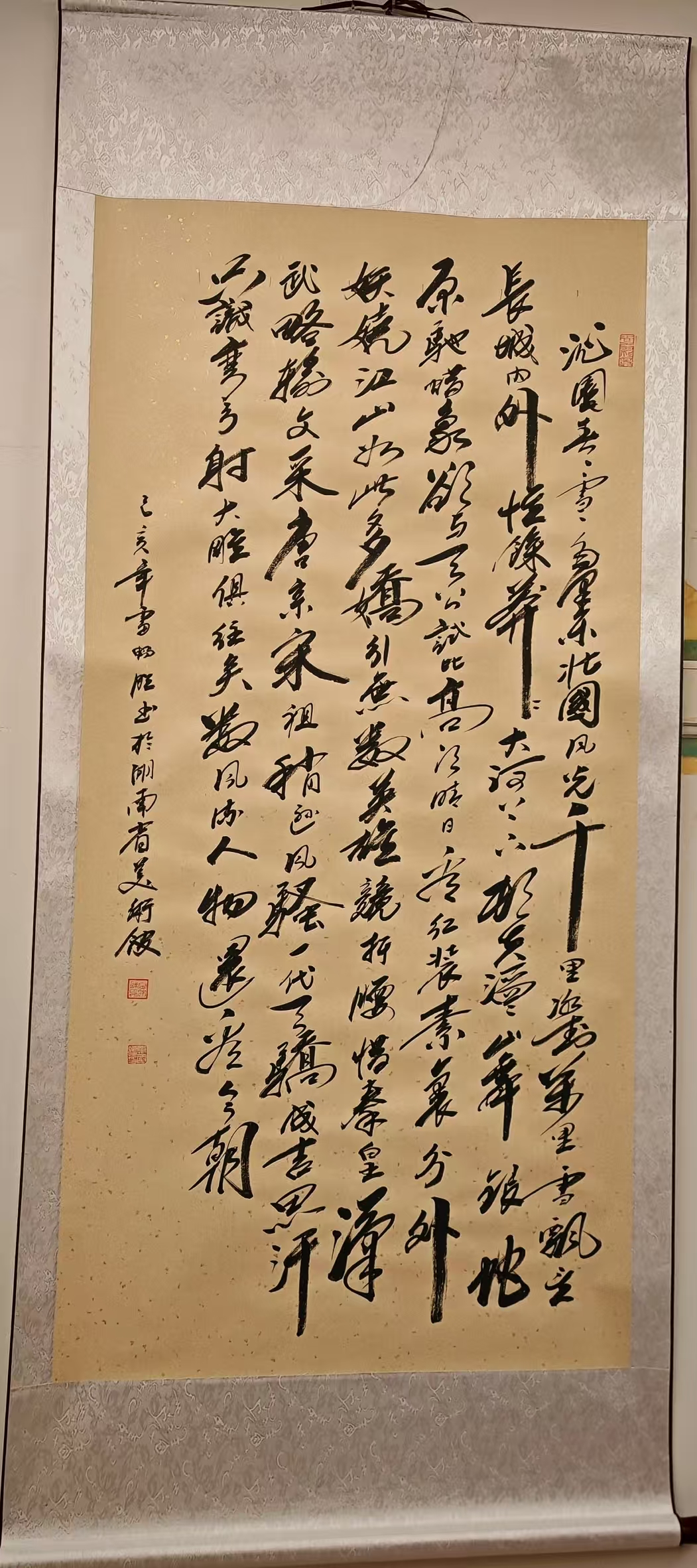 雷畅胜《书法作品》-嘉诚艺术